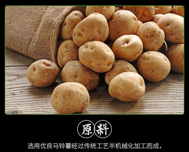 厂家批发马铃薯淀粉500g分装菜肴勾芡烘焙水晶胶原料淀粉生粉批发